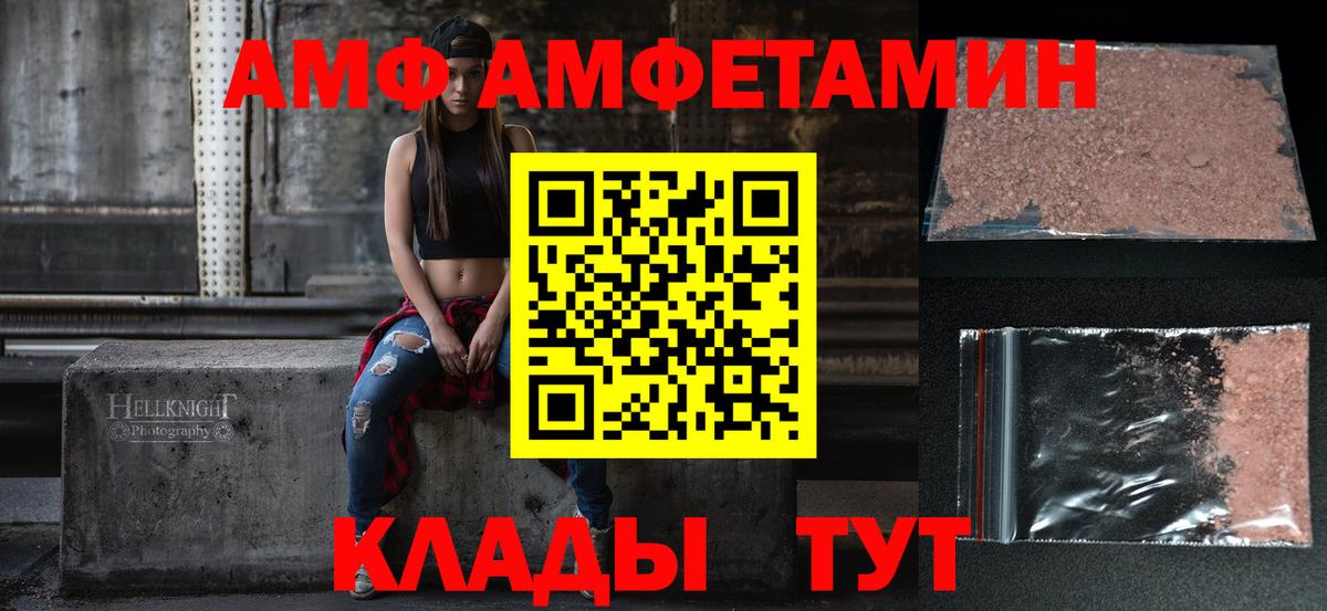 АМФ Premium Соликамск