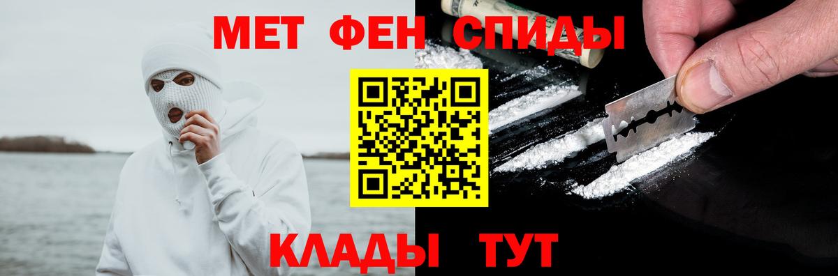 АМФ 97%  Вход с VPN  Amphetamine  Соликамск 