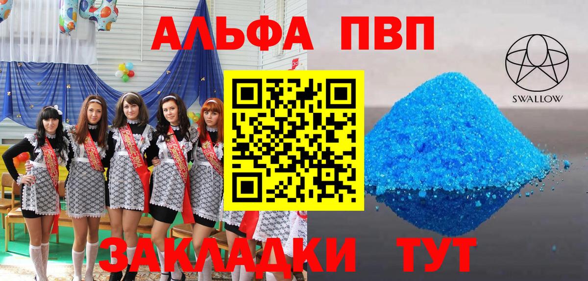 A-PVP СК Соликамск