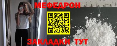 мдма Нягань