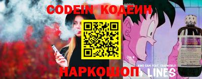 винт Обнинск