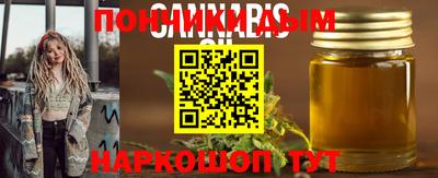 винт Обнинск