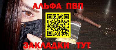 винт Обнинск