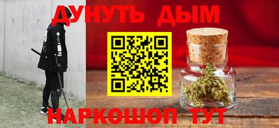 сатива Обь