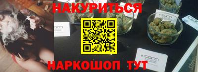 сатива Обь