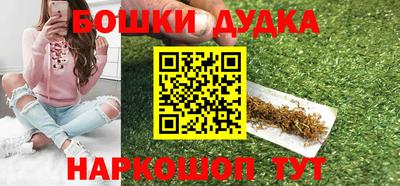 винт Обнинск