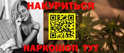 винт Обнинск