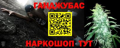 винт Обнинск
