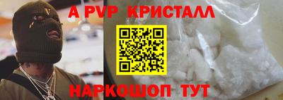 винт Обнинск