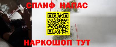 винт Обнинск