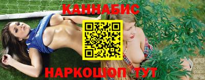 винт Обнинск