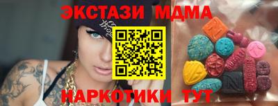 винт Обнинск
