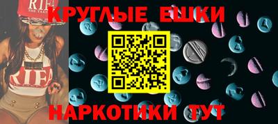 винт Обнинск