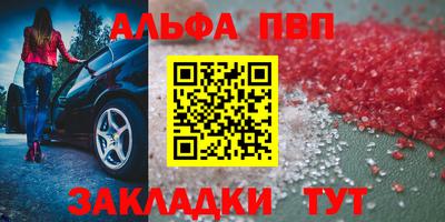 сатива Обь