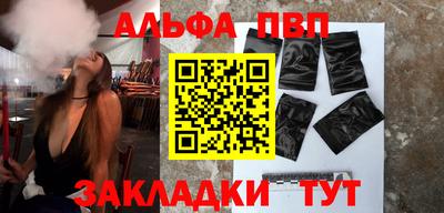 винт Обнинск