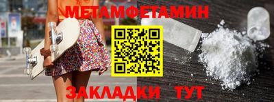 сатива Обь