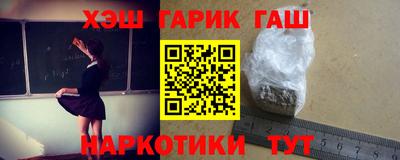 винт Обнинск