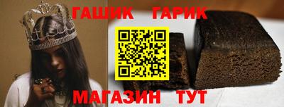 винт Обнинск