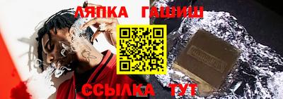 винт Обнинск