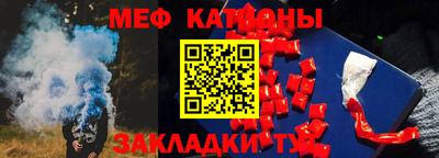 сатива Обь
