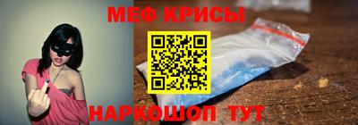 сатива Обь