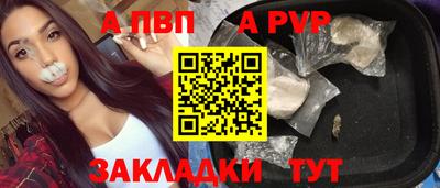 винт Обнинск