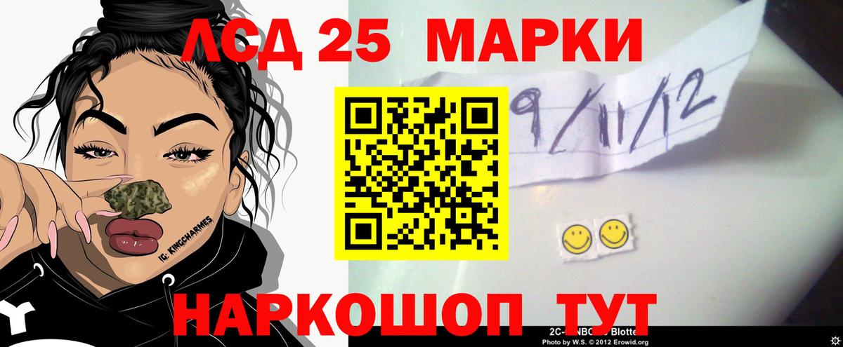 Лсд 25 экстази  Вход с VPN  LSD-25 экстази кислота  Соликамск  LSD-25 экстази ecstasy 