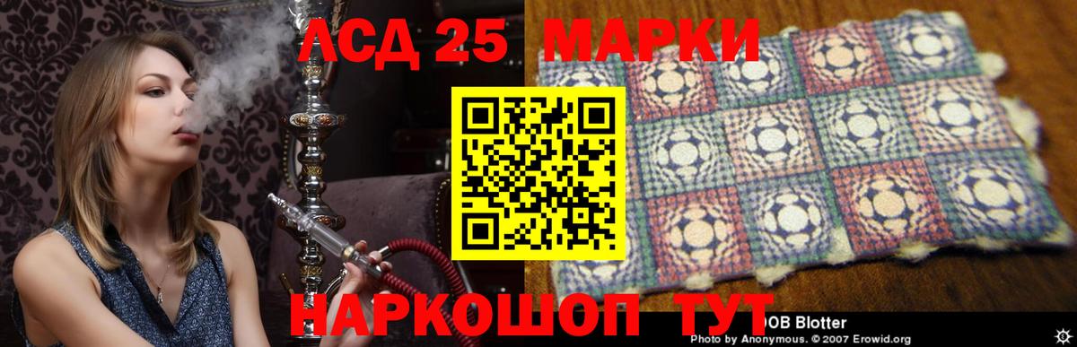 Соликамск  Марихуана  COCAIN  Метамфетамин  Меф кристаллы  Вход с VPN  ГАШИШ 