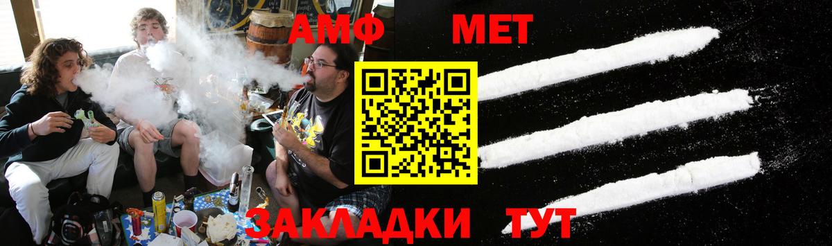 Метамфетамин винт Соликамск